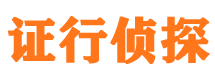 大庆市私家侦探公司